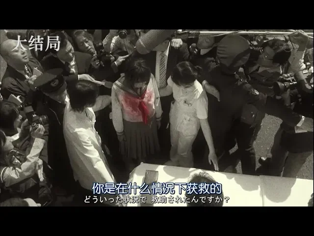 【小白】森林版大逃杀!6位高中生被困深山、最后能有几个人成功存活!——《界限大结局》
